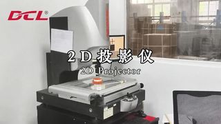 Gelen Malzeme Denetimi için 2D Projektör